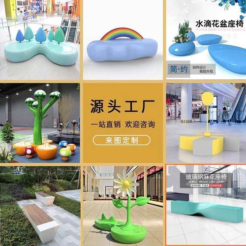 玻商璃钢座椅户外场鹅石座椅公共卵休坐106凳长椅商场闲座椅