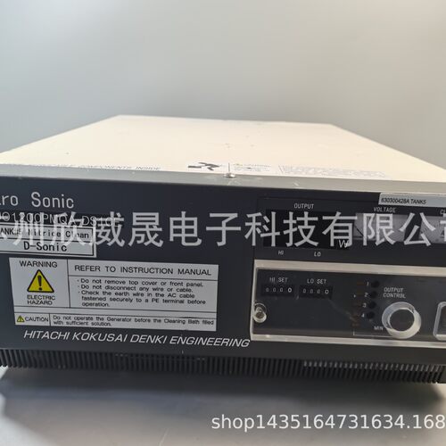 U01200PMQA-DS1CE Ultrasonic Generator Mikro Sonic超声发生器