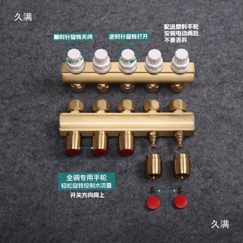 温地暖分水器家用地热器管分控集水自动恒套温编程控制ZUK系统装