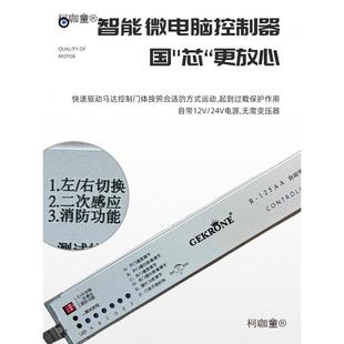 拉125自动门电机整套机组电动玻璃移感应门推门道轨门禁平控制麦