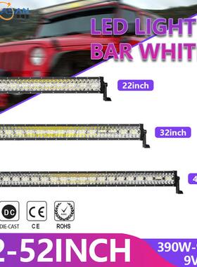 跨境电商条46w856le1d长灯MDU越野车车顶灯