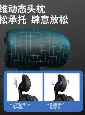 电脑椅板椅办家用久坐办公老椅可躺摩FZZ书房座按椅升降公室椅子