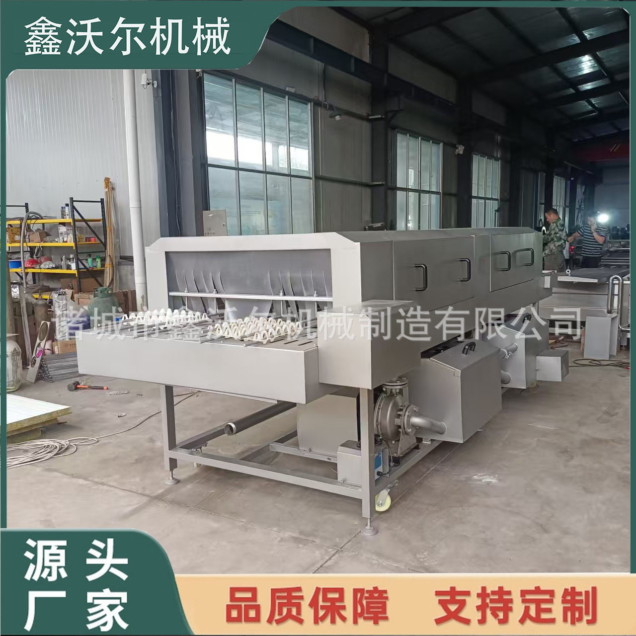 商用蛋托物料筐清洗设备 全自动蛋托清洗机 蛋托全自动洗筐机