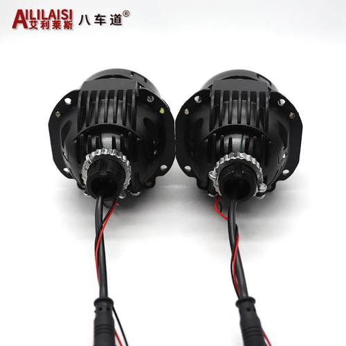 款2.5双迷镜光透高你亮通用快启汽车大灯2.5寸防水聚光超亮透镜