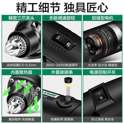 电机大功率高395速动打磨磨机抛电光切割工具钻型手小持雕刻机