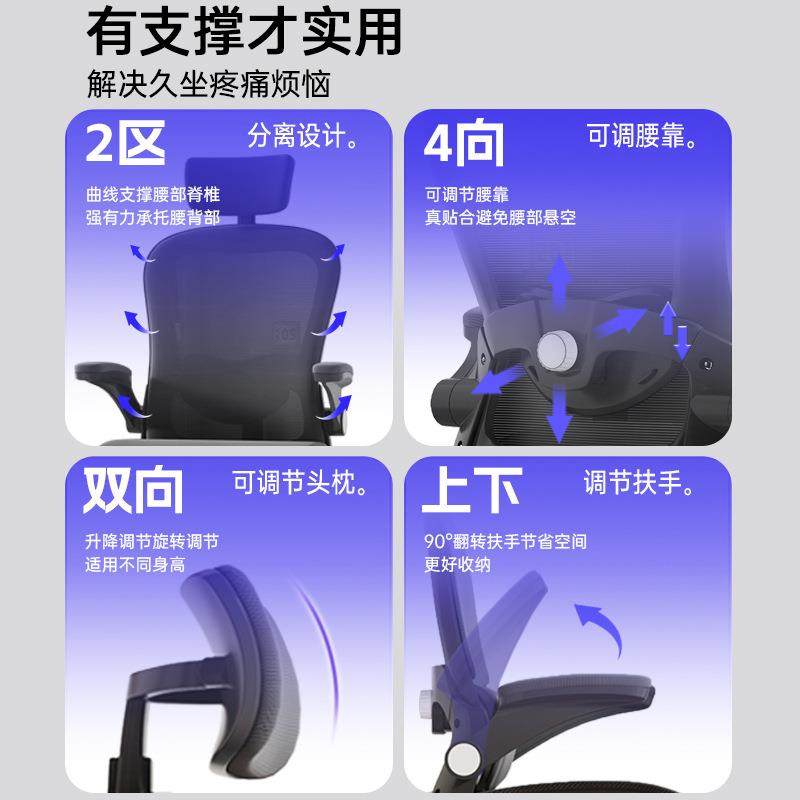 办舍公职员电脑椅267-LK镂人体工学椅久坐不累座椅椅办公室椅子宿,商业/办公家具,办公电脑椅/职员椅,淘宝优惠券,粉丝福利购,淘宝优惠卷