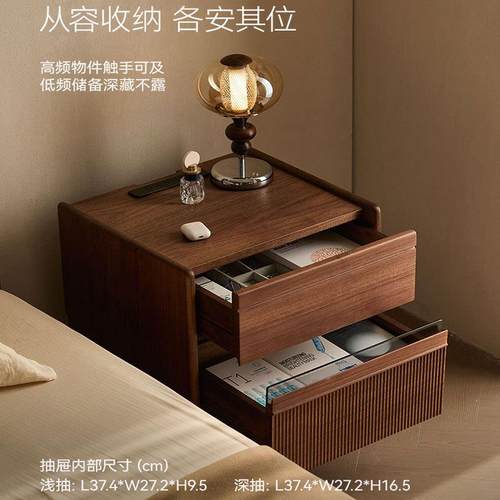 北美黑胡桃ZOM木木头柜卧室储物柜现代简实约床边柜原木床奢轻收