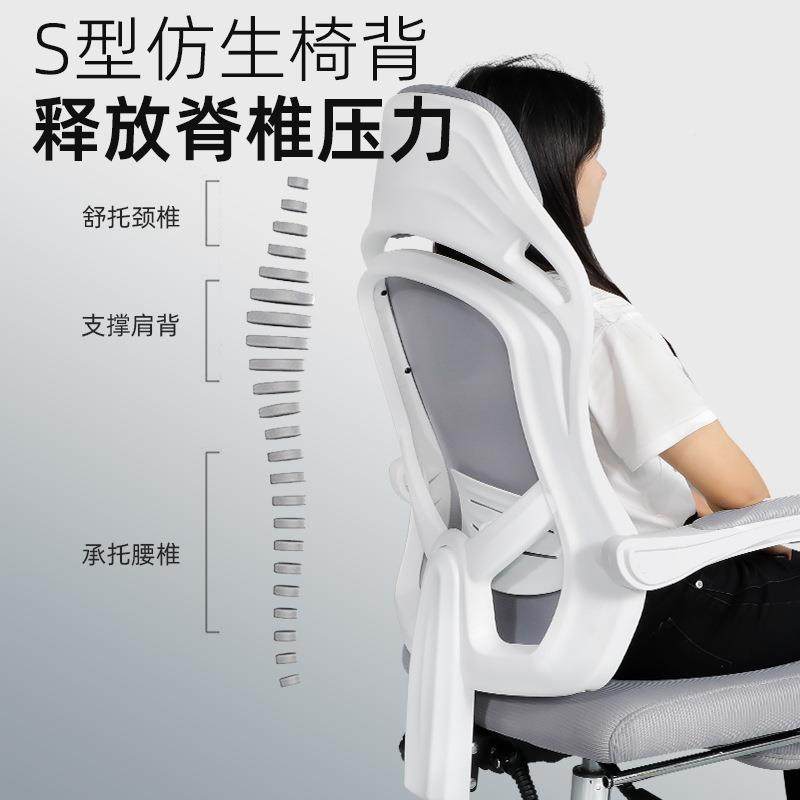 体工人学椅子电脑椅家用办公椅舒适久电竞椅透气可坐躺办座公885,商业/办公家具,办公电脑椅/职员椅,淘宝优惠券,粉丝福利购,淘宝优惠卷