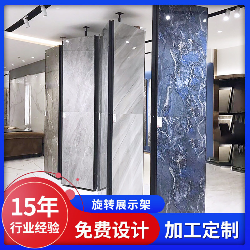 跨境三面旋转瓷砖木地板展架多功能落地式艺术漆涂料样品展示柜