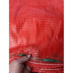 HLQ网袋子果子蔬玉米网洋葱袋土豆柚大蒜毛豆眼核桃家禽编织网袋