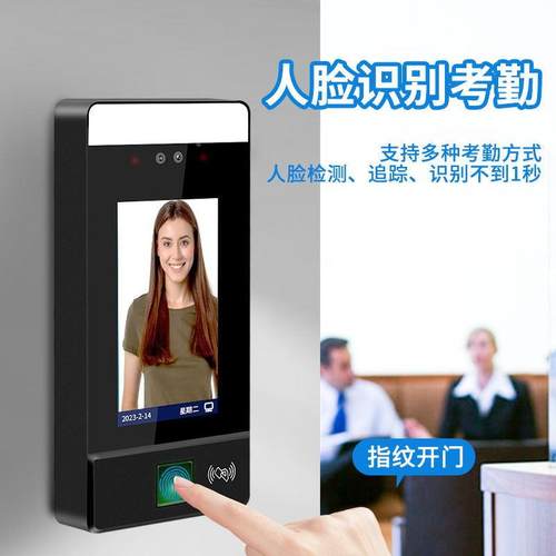 厂4.3寸工人脸识别门禁机带指纹脸密码刷卡屏触摸动态人门KJY3882