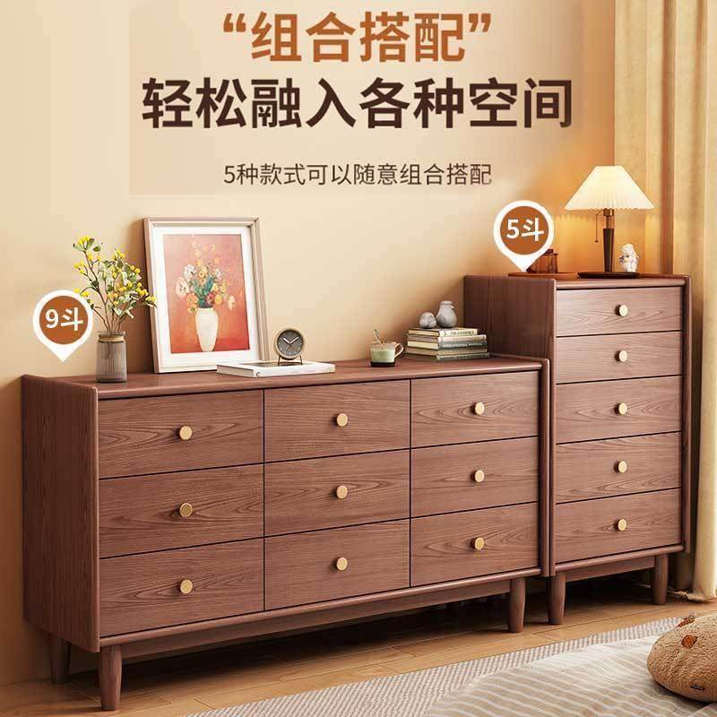 实斗多柜卧室层抽屉储物木柜大容量收纳柜客置物厅柜多BMW抽实木