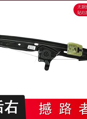 RANGER撼路16762者BT50玻璃升降器AB39-21G23201CA38-212320-0-BD