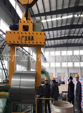 立电动钢电卷夹钳夹卧卷钳起吊设备广动钢卷吊具厂TPQ家支持设计