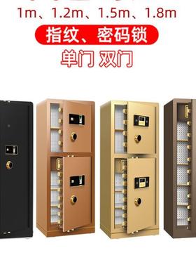 保险柜酒1店全钢防盗指密密码保险箱家用大型1纹.8MUX米.5米电子
