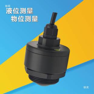 液80G毫波高精度雷达米位物位料位MOZ计测距灌区河水道罐体污井测