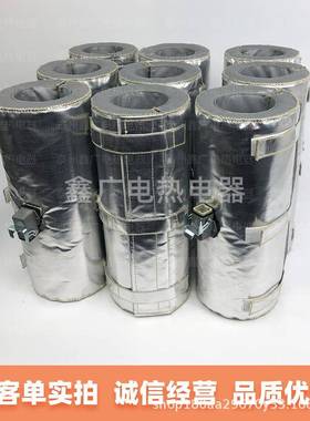 工加热套可拆热卸柔性加保JRT00温套实验室加热毯工业电业毯加热