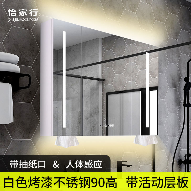 A5L不锈钢烤漆除雾浴室镜柜