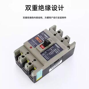 上海人民电器厂RMM110S10CFL0A塑壳断路器100H80A0上联牌空气开-