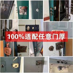 锈指锁老式门密码锁牛头锁薄门铁门不钢木默认项门防门智盗能外麦