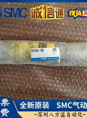 MC机械式无杆缸MY1B25-气100/200/00/400/5S00/60/89900L/0H/A