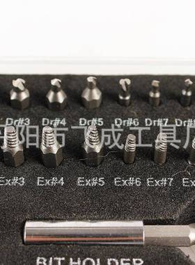 2件器10586套双取头断丝出套装断丝取出器2滑牙螺丝取出器五金工