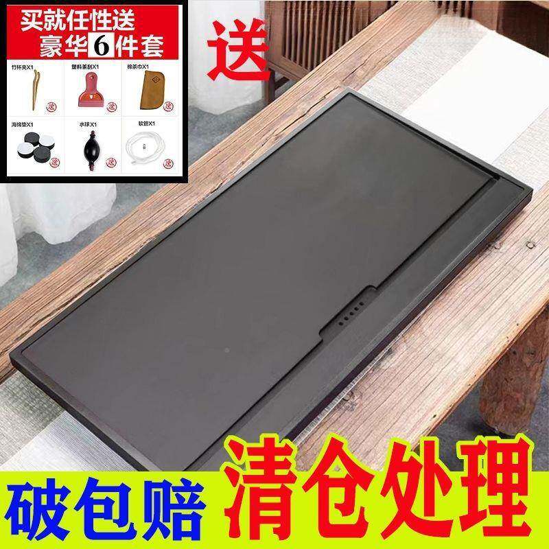 乌金石茶家用简约茶托水排石茶具茶台茶盘dmh47DYj海板嵌入