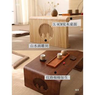 榻榻米小桌桌2022ss子茶几实木日式 炕窗飘桌子桌几简约地台桌矮国