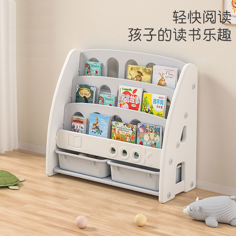 8V儿童书架绘本架宝宝玩具收纳架子幼儿园储物柜二合一婴儿书架书