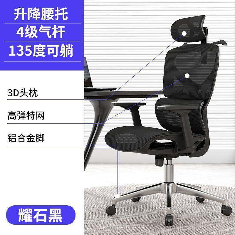 853人体学椅久坐办公室椅子脑家用工护腰电背竞椅可躺电椅靠座椅,农机/农具/农膜,其它农用工具,淘宝优惠券,粉丝福利购,淘宝优惠卷