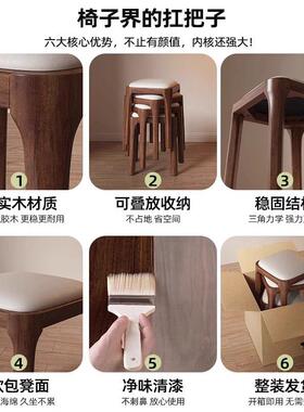 实木凳家用客厅餐28848可叠放桌备子用板凳软包方凳约现代简客厅