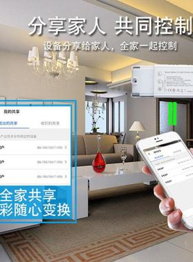 新款ZgBee3.0度466智能调器手机控制可调iLED亮度光色智能通断器