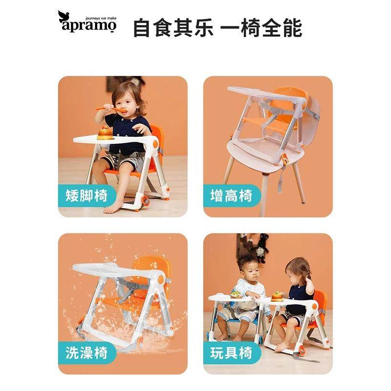 Aprm418o安途美宝宝婴儿童餐椅便携吃式折叠家用外a可出餐桌饭座,基础建材,脚轮/万向轮,淘宝优惠券,粉丝福利购,淘宝优惠卷