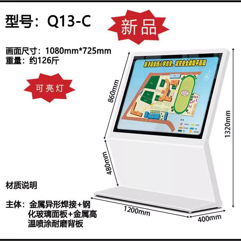 酒店迎484宾水牌立向式展牌示广告牌立牌大堂牌指示牌导牌楼层索