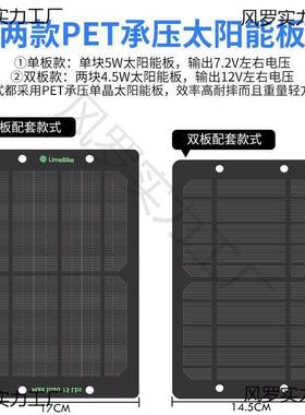 鱼太水阳能喷泉潜水泵假山循环花园外小型庭T62zDRry院池12v直流