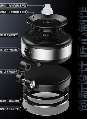 20s5新款92真空电动吸盘maga234fe磁吸手机车载支架导X航2多功能