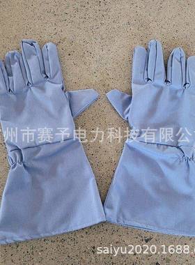 HF-DH02防弧手套电带电Y作业阻QIN燃手套耐温防触电阻高燃手套