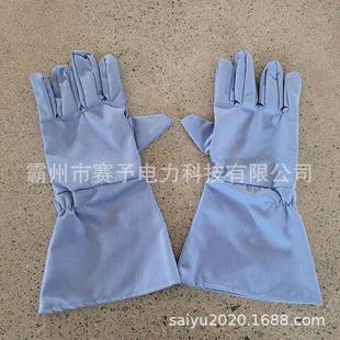 HF-DH02防弧手套电带电Y作业阻QIN燃手套耐温防触电阻高燃手套