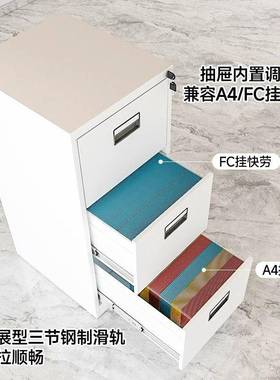办YMS-KX04公室带铁皮合柜挂劳柜文件A4FC柜卡箱挂快捞抽屉档案同