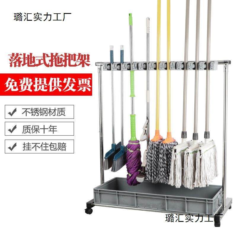 不锈落地可移拖把架钢阳台清洁工具收动纳整理置物式墩布拖布XX82,收纳整理,挂门置物架,淘宝优惠券,粉丝福利购,淘宝优惠卷