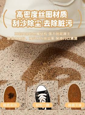 户门地垫防滑垫新入居新家丝门圈2024-4.2玄门口脚垫家用耐脏蹭土