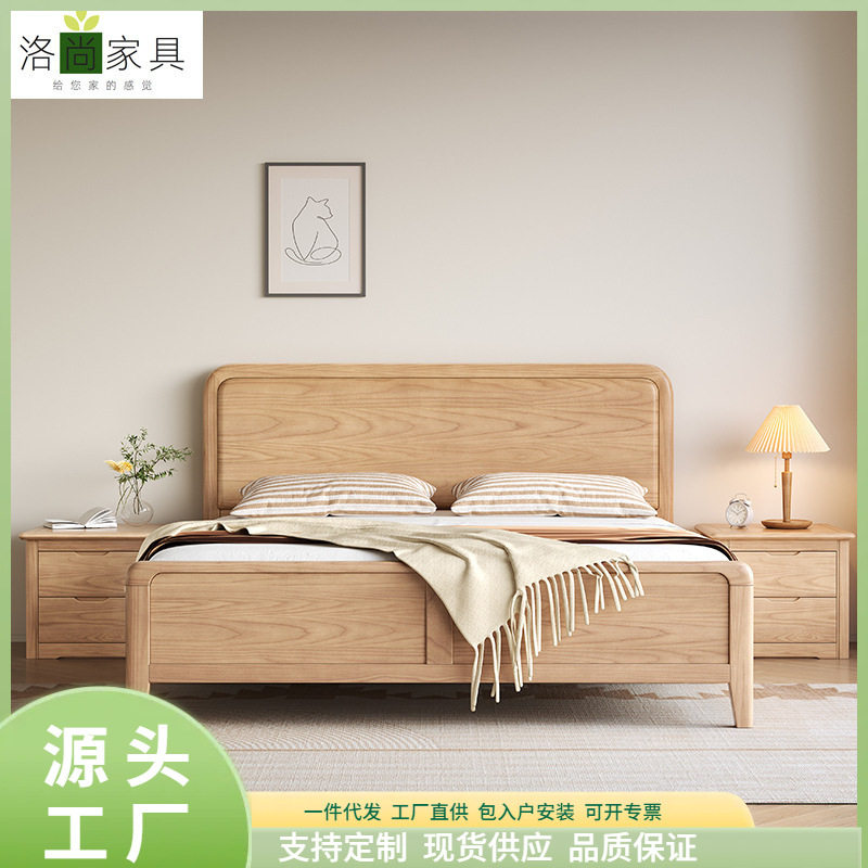 现代简约白蜡木双人床1.8米主卧大床北欧实木床工厂直销