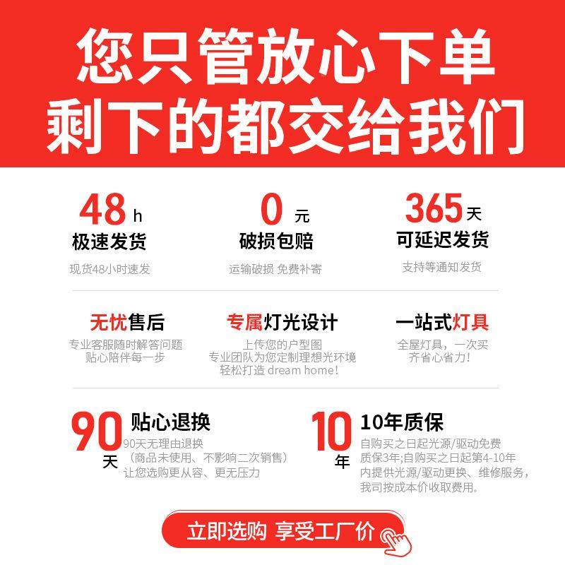 中山809家装灯饰普瑞全谱9室8显超薄吸顶灯卧灯客厅灯大光具厅主,家装灯饰光源,客厅吸顶灯,淘宝优惠券,粉丝福利购,淘宝优惠卷