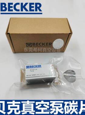 DT3.16/4433VT3.16/VT泵4.16真空0碳片9013700007（WN124-12)
