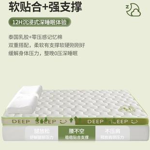 乳盖胶记忆棉床遮物家软垫卧F99STM6J室宿舍用学生单双人榻垫榻米