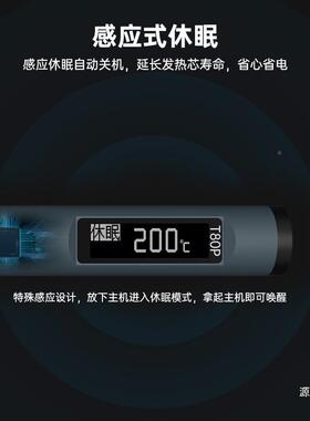 正点原子T80/80P智T能电MQX烙铁100W便接携式恒焊温台焊笔焊家用