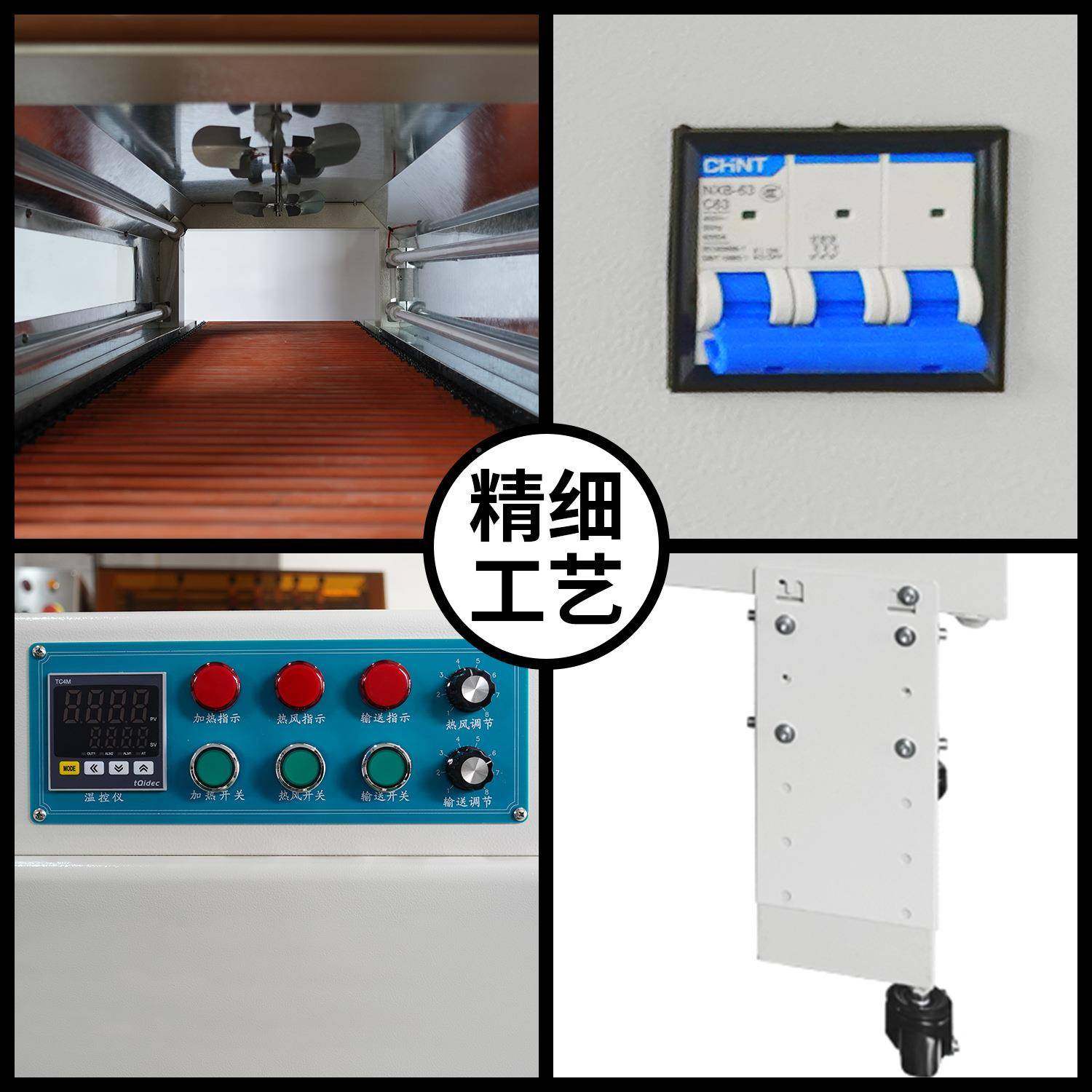 热收缩包装BSN4机0视20内循环热收缩机能智恒温可窗ITD热收缩机