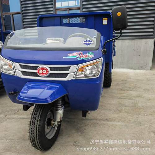 地柴油三工轮车自卸工车FKG程电动混泥土建筑拉砖农养殖用翻斗农