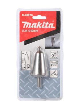 牧（MAITA器）D宝-40918076伞形钻塔阶梯钻头开孔三角田直柄直径2