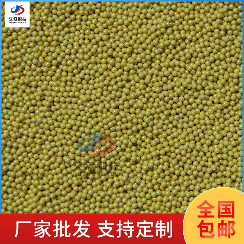 久众新品黄陶瓷球亮黄锆珠陶瓷球铈锆珠厂家0.3-20mm直销批发